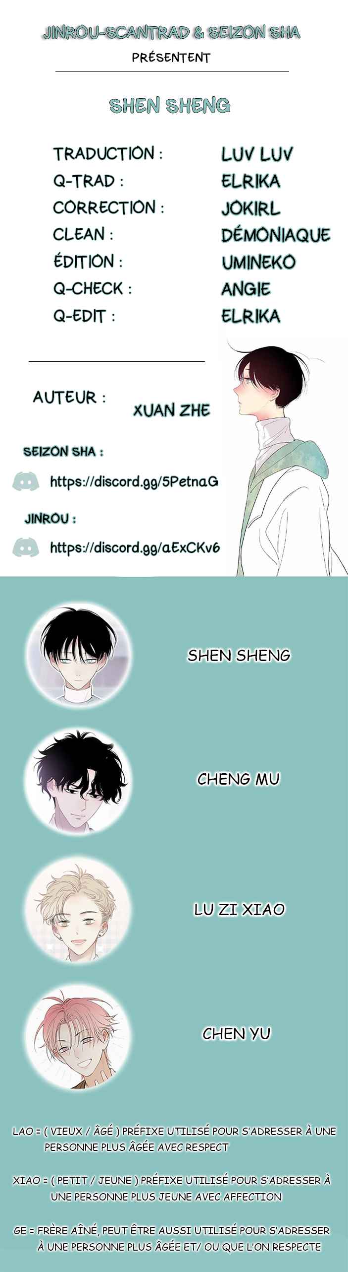 Shen Sheng: Chapter 23 - Page 1